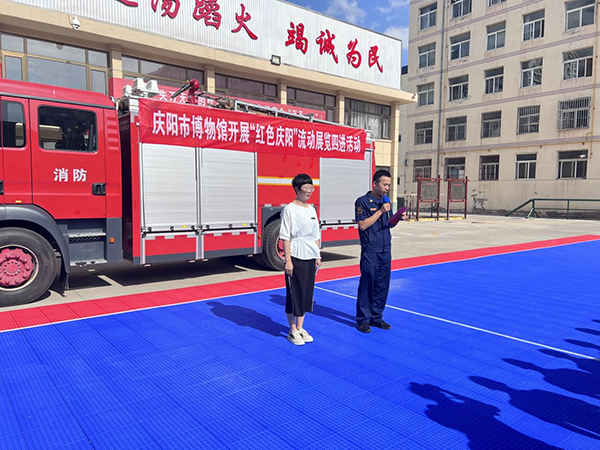 庆阳市博物馆与庆阳市西峰区消防救援大队 开展文化交流共建活动