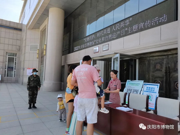 庆阳市博物馆“文化和自然遗产日”开展丰富多彩的宣传社教活动