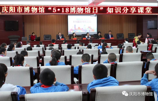“5·18 国际博物馆日”庆阳博物馆里精彩纷呈