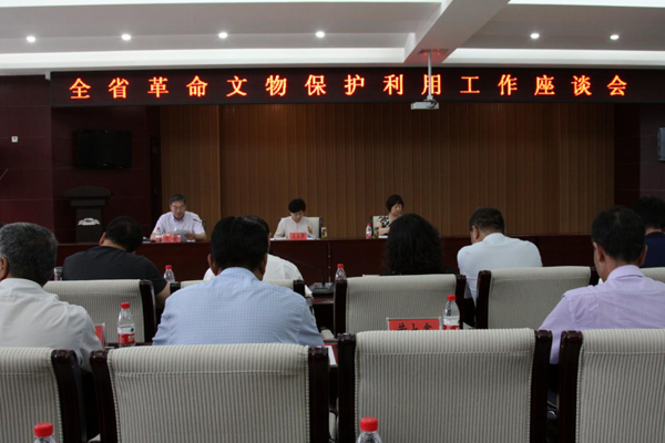 “保护革命文物 传承红色基因”2019年文化和自然遗产日甘肃文博活动开幕式及“全省革命文物保护利用工作座谈会”在庆阳市举行