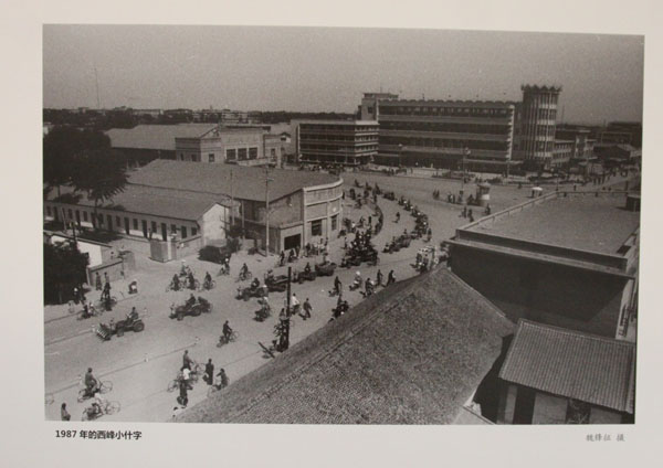 庆祝改革开放40周年庆阳市书法摄影展在庆阳市博物馆开展