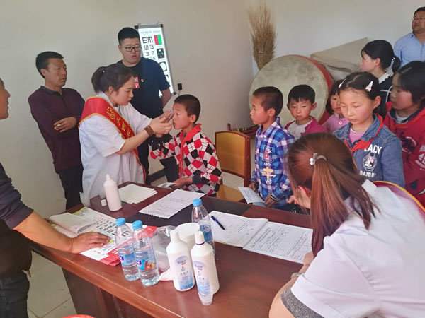 庆阳市博物馆开展光明护眼精准帮扶爱心活动