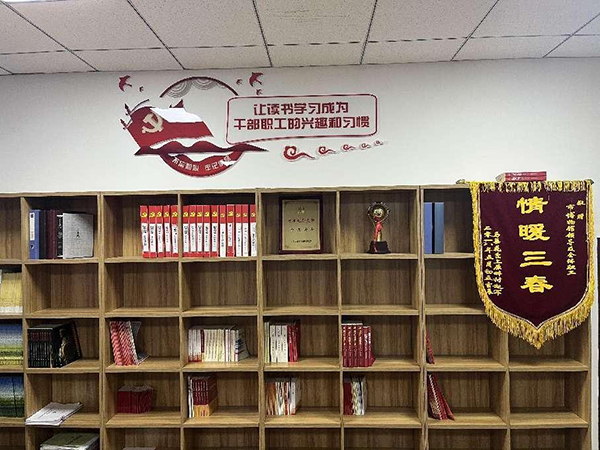 让读书学习成为干部职工的兴趣和习惯