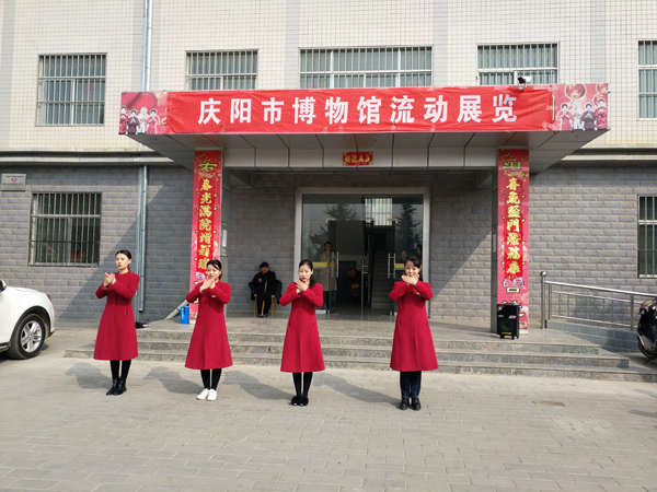 庆阳市博物馆走进西峰区董志养老院