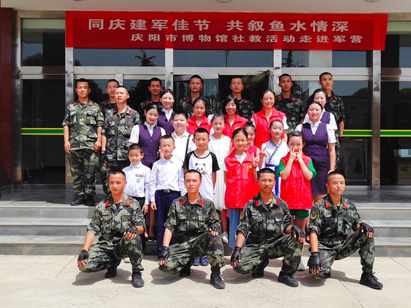 “同庆建军佳节.共叙鱼水深情”庆阳市博物馆举办八一建军节流动展览进军营活动