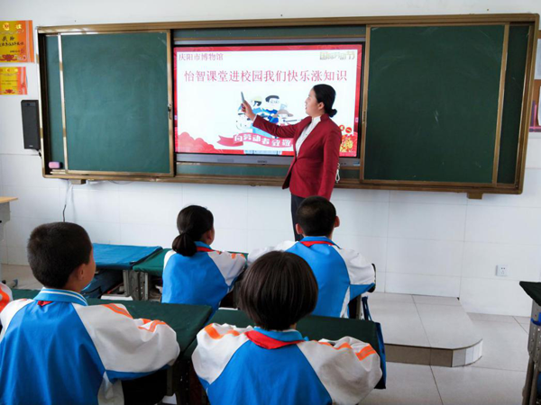 庆阳市博物馆开展“文博小课堂”进校园活动