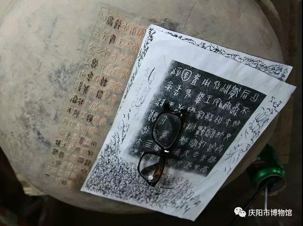 庆阳市博物馆赴周原博物院开展西周史墙盘 金文范铸实验培训活动