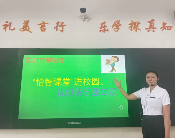 庆阳市博物馆父亲节前开展“怡智课堂”进校园活动