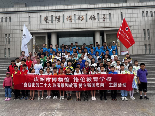 庆阳市博物馆开展 “聆听维和故事  树立强国志向 喜迎党的二十大”主题报告会
