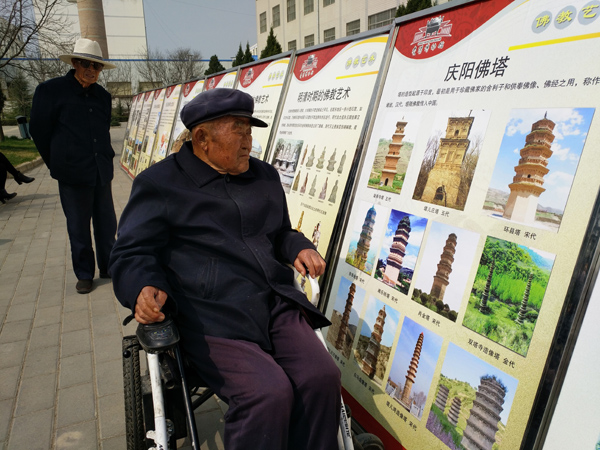 庆阳市博物馆走进西峰区董志养老院