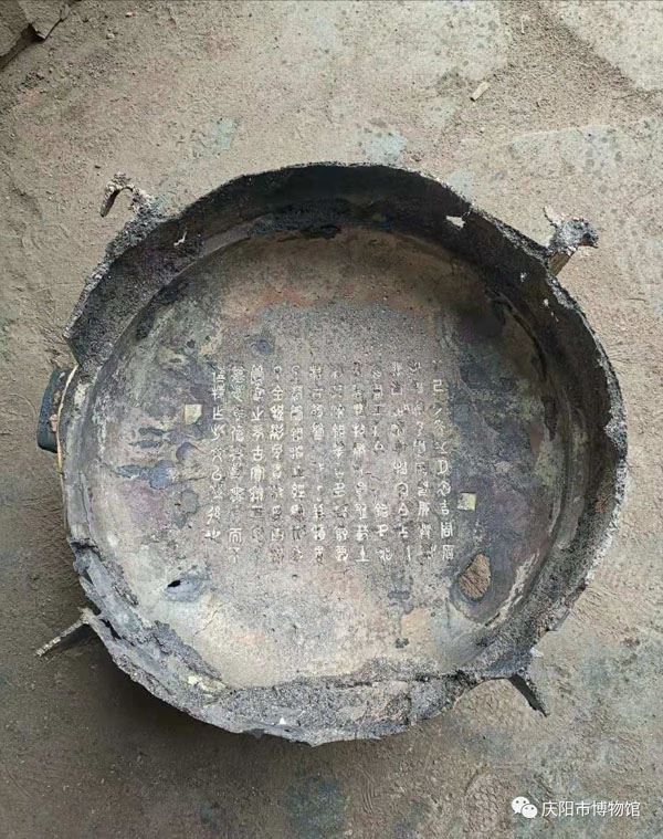 庆阳市博物馆赴周原博物院开展西周史墙盘 金文范铸实验培训活动