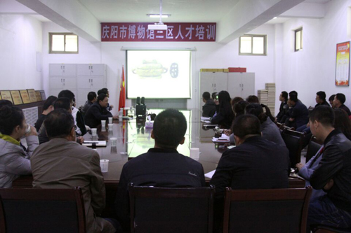 庆阳市博物馆三区人才培训走进庆城县