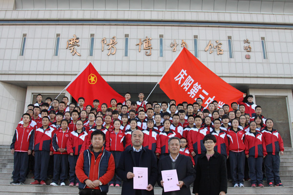 庆阳市博物馆与庆阳第三中学签订爱国主义教育基地共建协议