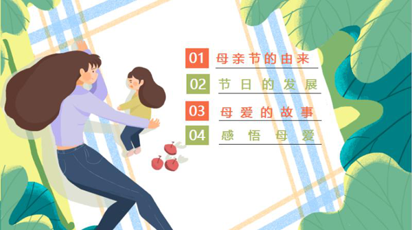 庆阳市博物馆开展“感恩母亲”社教亲子活动