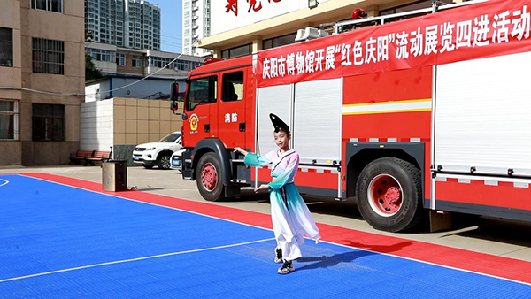 庆阳市博物馆与庆阳市西峰区消防救援大队 开展文化交流共建活动