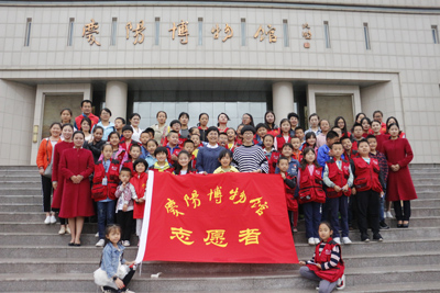 庆阳市博物馆志愿者招募暨志愿讲解员培训