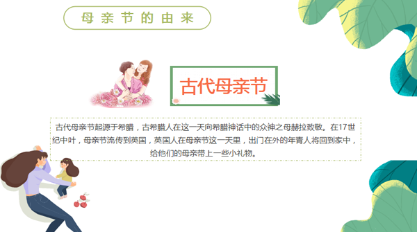 庆阳市博物馆开展“感恩母亲”社教亲子活动