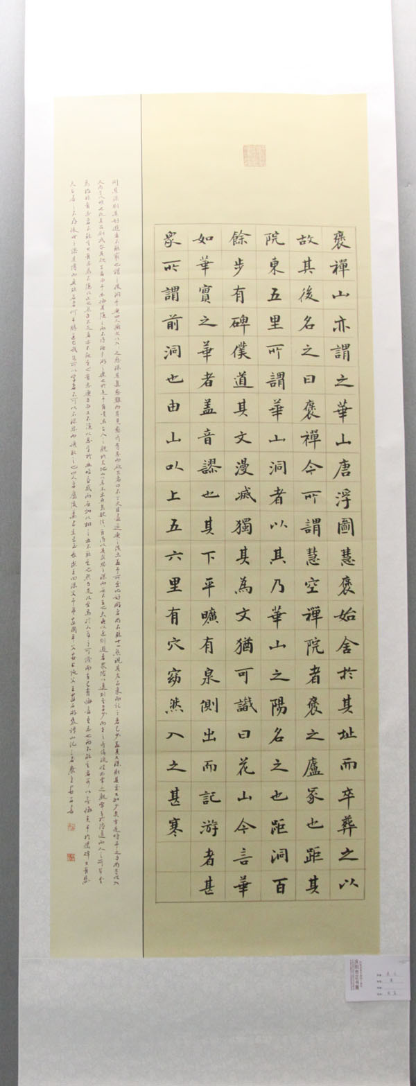 庆祝改革开放40周年庆阳市书法摄影展在庆阳市博物馆开展