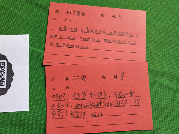 庆阳市博物馆“怡智课堂”进校园系列活动之中秋佳节话中秋