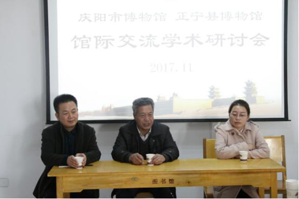 庆阳市博物馆三区人才培训走进正宁县