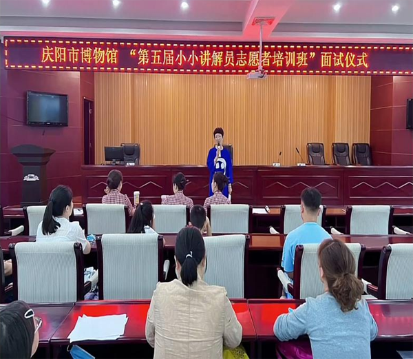庆阳市博物馆第五届小小讲解员志愿者培训班结业