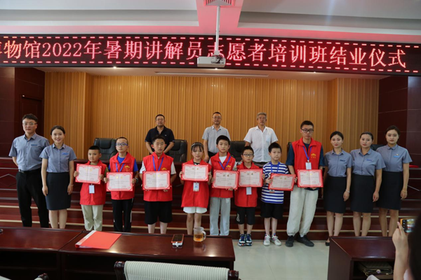 庆阳市博物馆第五届小小讲解员志愿者培训班结业