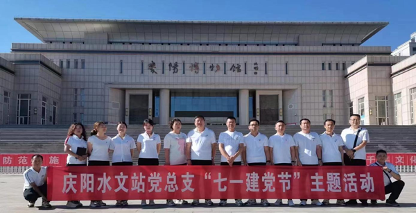 “喜迎二十大  永远跟党走” 庆阳市博物馆“七一”期间迎来参观高潮