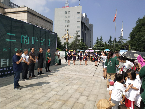 “独一无二的叶子  让文物活起来”庆阳市博物馆暑期青少年画展开幕