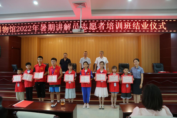 庆阳市博物馆第五届小小讲解员志愿者培训班结业