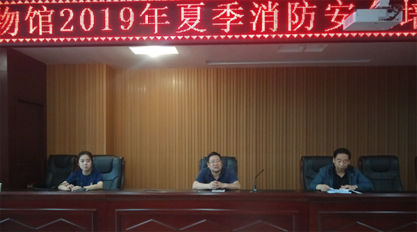 庆阳市博物馆开展2019年夏季消防安全 培训及消防应急演练