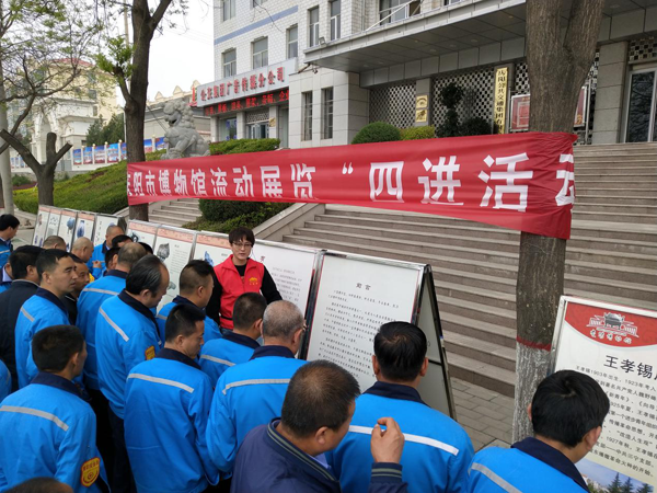 庆阳市博物馆开展“五一劳动节”流动展览走进企业