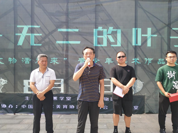 “独一无二的叶子  让文物活起来”庆阳市博物馆暑期青少年画展开幕
