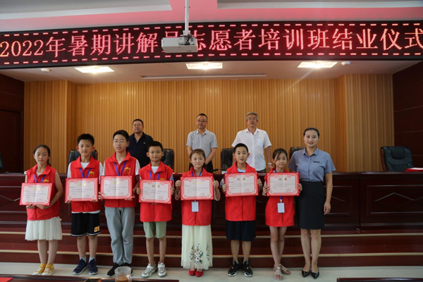 庆阳市博物馆第五届小小讲解员志愿者培训班结业