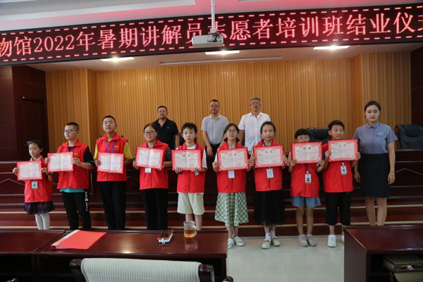 庆阳市博物馆第五届小小讲解员志愿者培训班结业