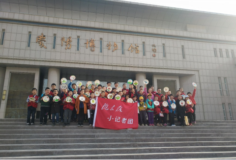 庆阳市博物馆与陇东报社小记者团体建立研学实践基地