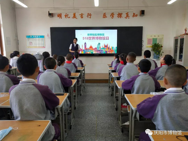 “5·18 国际博物馆日”庆阳博物馆里精彩纷呈
