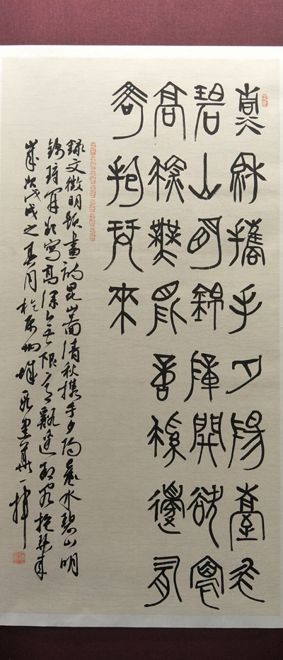 热烈庆祝中国共产党成立九十七周年《“不忘初心 逐梦前行”青年书法家提名展》在庆阳市博物馆开展
