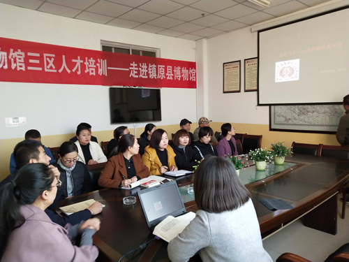 庆阳市博物馆三区人才培训走进镇原县