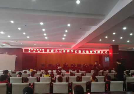 庆阳市博物馆与陇东报社小记者团体建立研学实践基地