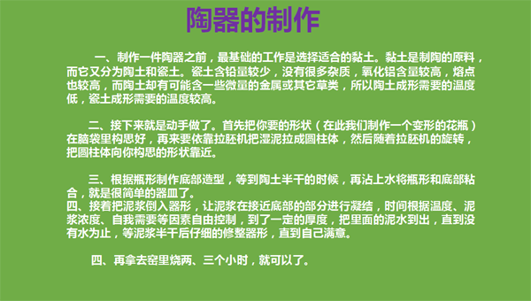 庆阳市博物馆举办暑期社教亲子活动“今年暑期去哪里,博物馆里来‘陶’宝”