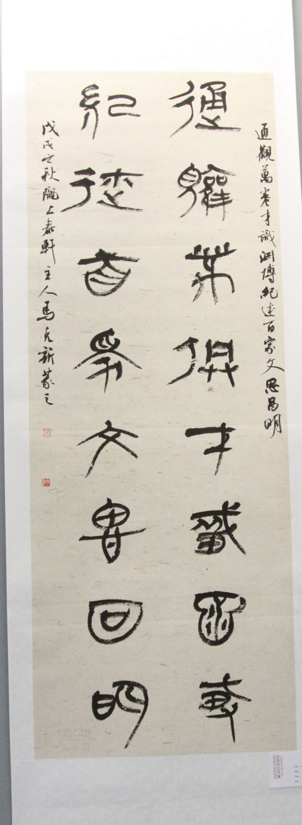 庆祝改革开放40周年庆阳市书法摄影展在庆阳市博物馆开展