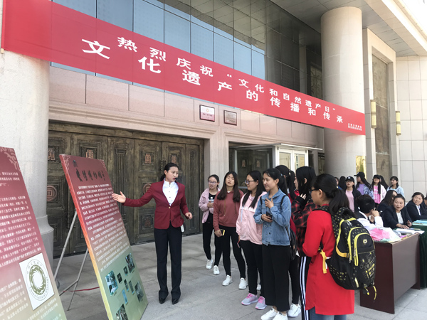 庆阳市博物馆  陇东民俗博物馆联合开展“文化和自然遗产日”系列宣传教育活动