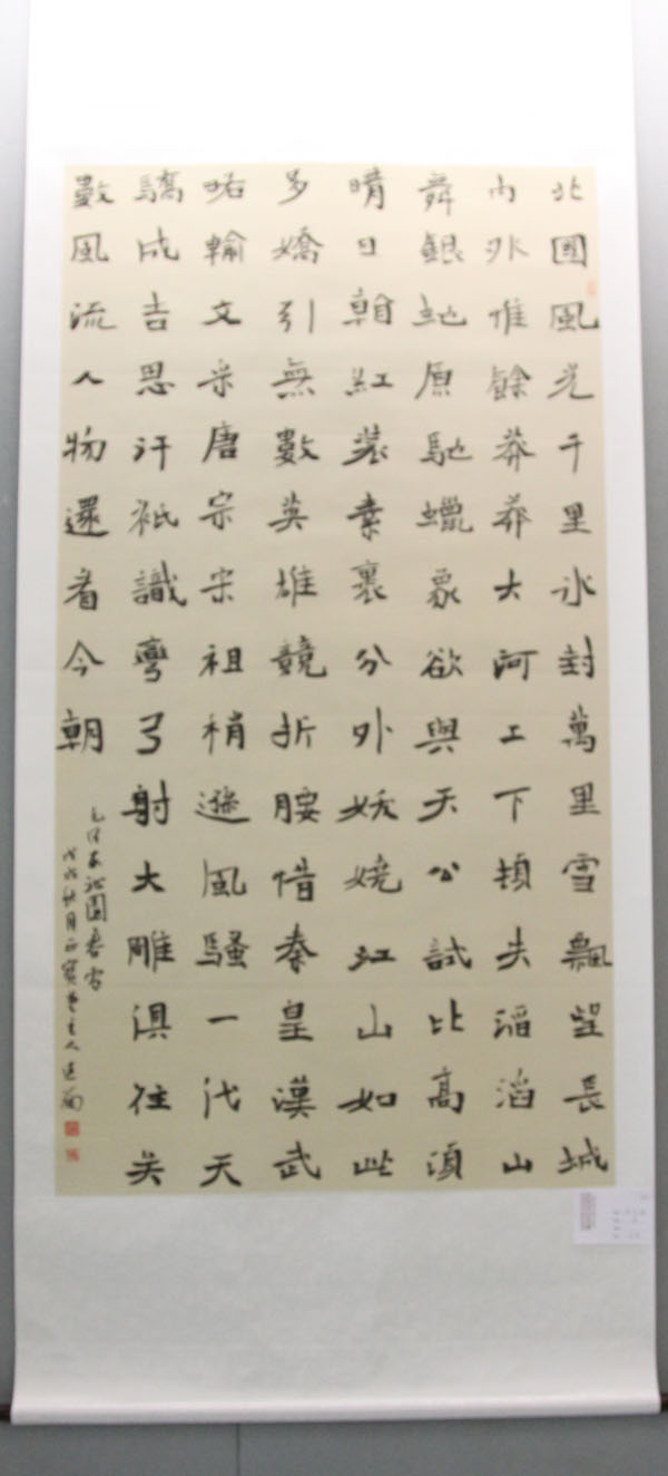 庆祝改革开放40周年庆阳市书法摄影展在庆阳市博物馆开展