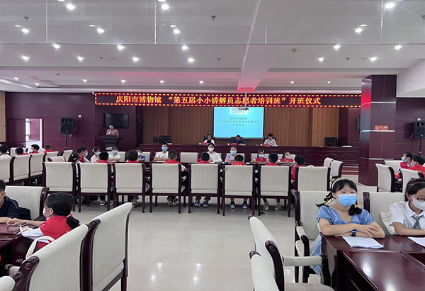 庆阳市博物馆“第五届小小讲解员志愿者培训班”开班了！