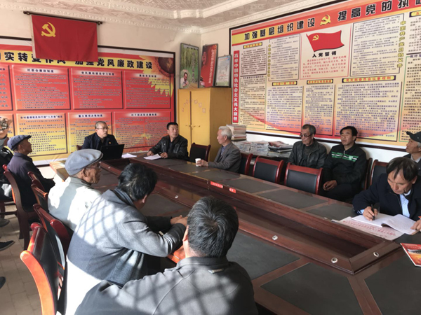 庆阳市博物馆帮扶工作队深入扶贫点宣讲党的十九大精神