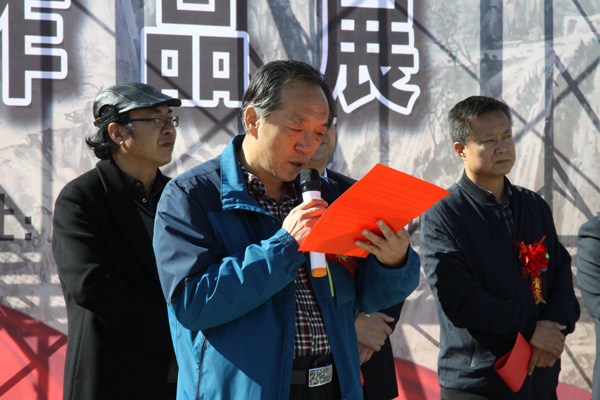 庆祝新中国成立69周年“大境心成 再现文脉”任泽涛师生作品展