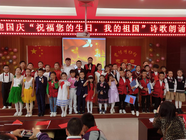 庆阳市博物馆举行迎国庆“祝福您的生日，我的祖国”诗歌朗诵会