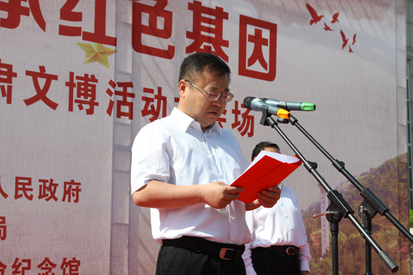 “保护革命文物 传承红色基因”2019年文化和自然遗产日甘肃文博活动开幕式及“全省革命文物保护利用工作座谈会”在庆阳市举行