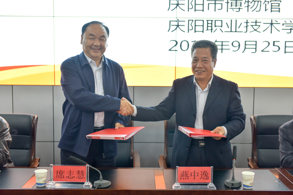 庆阳市博物馆与庆阳职业技术学院 开展“馆校共建”活动