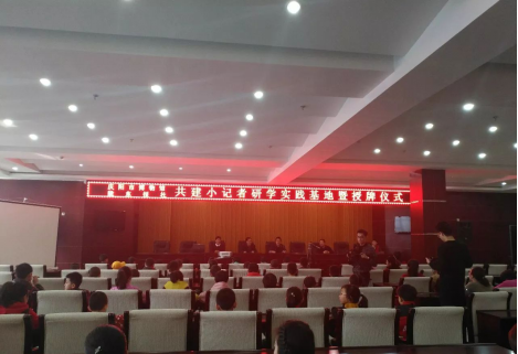 庆阳市博物馆与陇东报社小记者团体建立研学实践基地